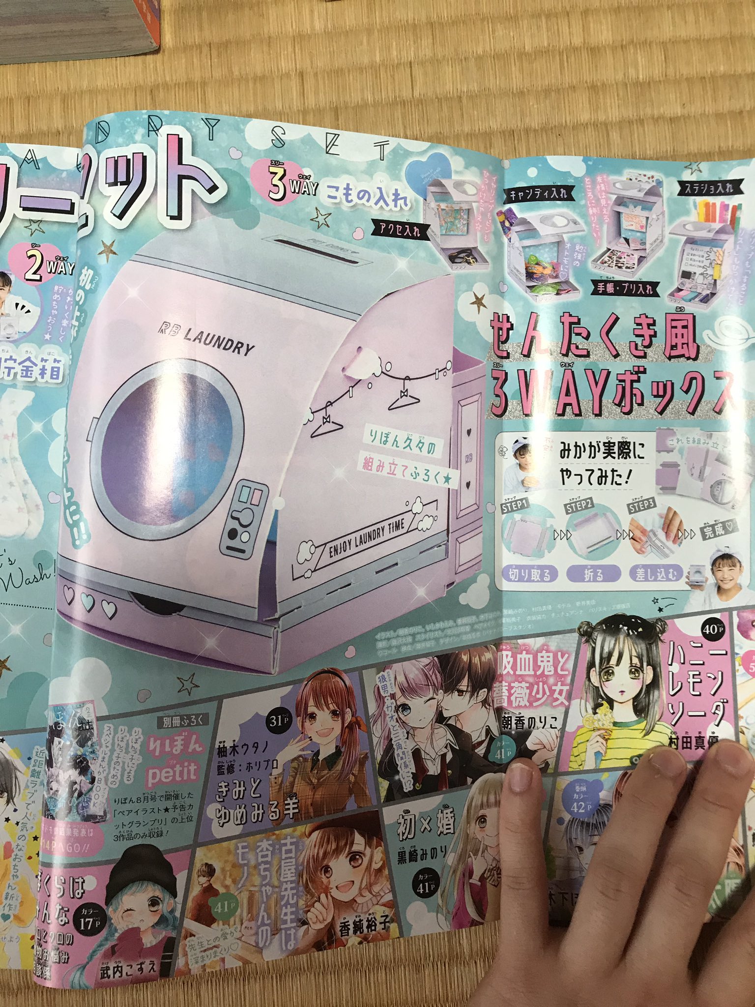 なかよし リボン 付録 やむを得ない 売買されたオークション情報 なかよし リボン 付録 やむを得ない 売買されたオークション情報