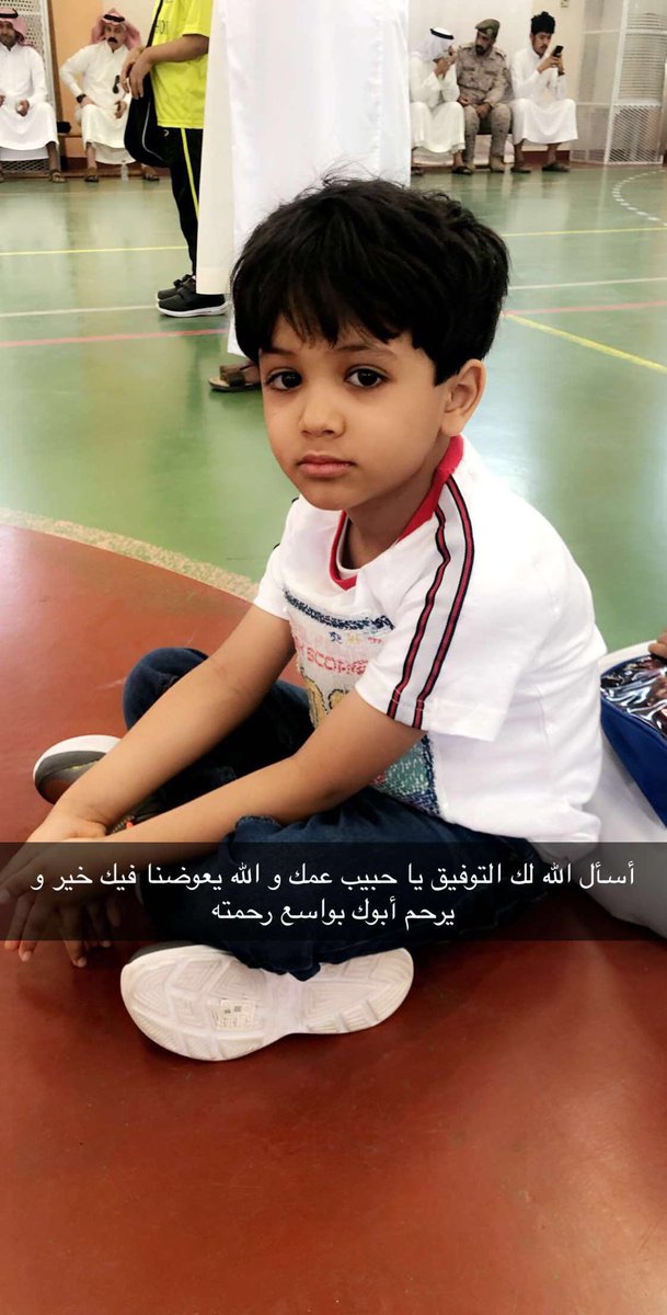 alwafy993's tweet photo. #الطايف_الان
#العام_الدراسي_الجديد١٤٤١ 
لا أعلم ماذا أقول فكل الكلمات تعجز عن وصف ما تظهره نظراتك يا عبدالله لكن أسأل الله لك التوفيق و أن يرحم أخي أبو عبدالله 
أتمنى أن تدعو له بالتوفيق و لأخي بالرحمه https://t.co/dCceugchmK
