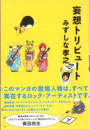 チキン 漫画 登場人物 チキン 漫画 登場人物 チキン 漫画 登場人物 チキン 漫画 登場人物