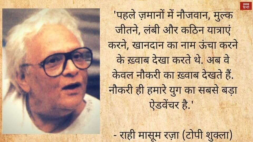 Have we really been reduced to being servants and corporate slaves? 

As parents, are we building children to leave a legacy behind or bank balance?

Is our society building citizens who will strengthen India or building dreams to go to foreign country and earn lot of money?