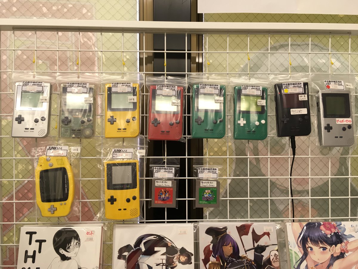 秋コミ Com 店頭販売のゲームボーイ本体は動作確認済みで陳列中 めずらしい ゲームボーイライト や バックライト改造ゲームボーイポケット も置いてます 併売のポケモンはバックアップ電池をcr32新品に交換済みなので長持ちです Gameboy 秋コミ Com 店頭販売のゲームボーイ本体は動作確認済みで陳列中 めずらしい ゲームボーイライト や バックライト改造ゲームボーイポケット も置いてます 併売のポケモンはバックアップ電池をcr32新品に交換済みなので長持ちです Gameboy