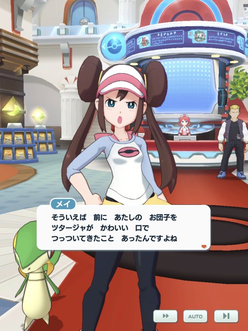 ツタージャ 高画質 のtwitterイラスト検索結果