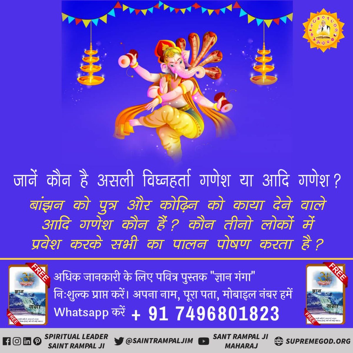 BandhateManoj's tweet photo. #GaneshChaturthi 
आदि गणेश अपने साधक के पाप कर्मों को भी काट देता है, उसे काल के बंधन से छुड़वा देता है अधिक जानकारी के लिए देखें साधना टीवी शाम 7:30 बजे। https://t.co/YaNJ3DEspU