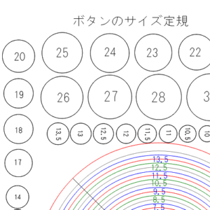 服を作っている時にどのサイズのボタンを買えばいいのかわからない時ありますよね
コスプレだと特に、目立つ大きなボタンだったり
そこで切り出して型紙や服の上に置いて
実際に目で見て決められるボタンサイズの枠あります!
楽しんで手作りしてね!
https://t.co/P7ef5iTGMX 