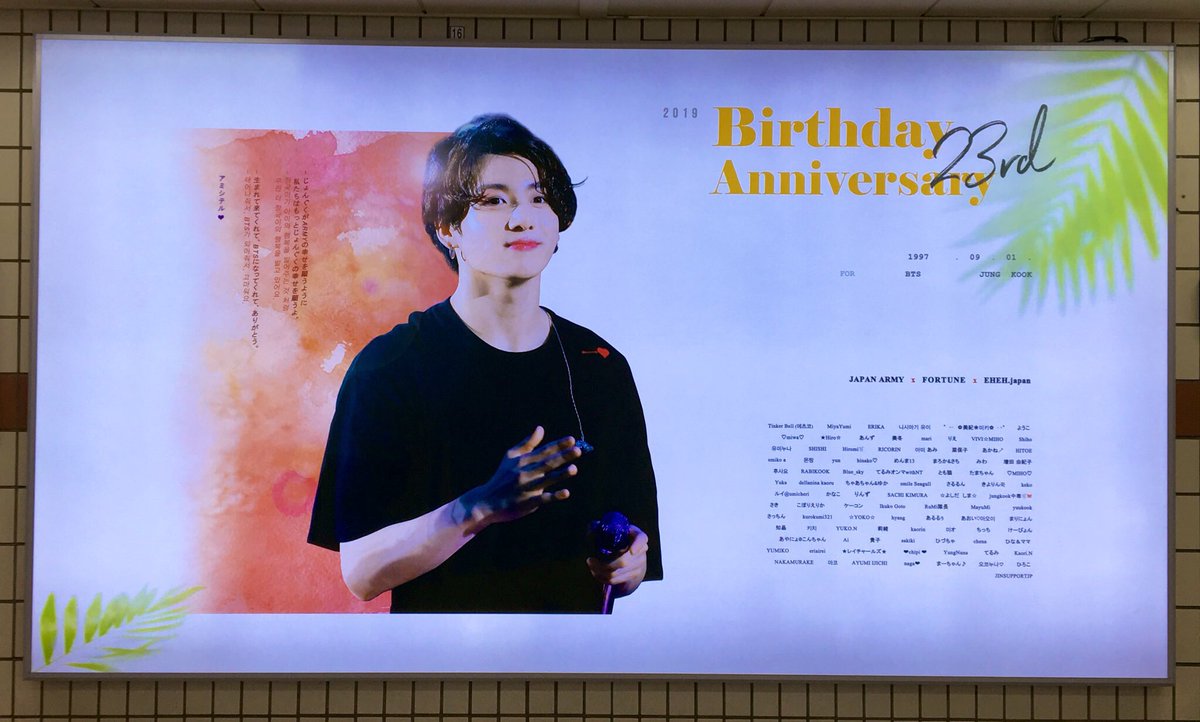 💜🧡유인💛💜 tweet media