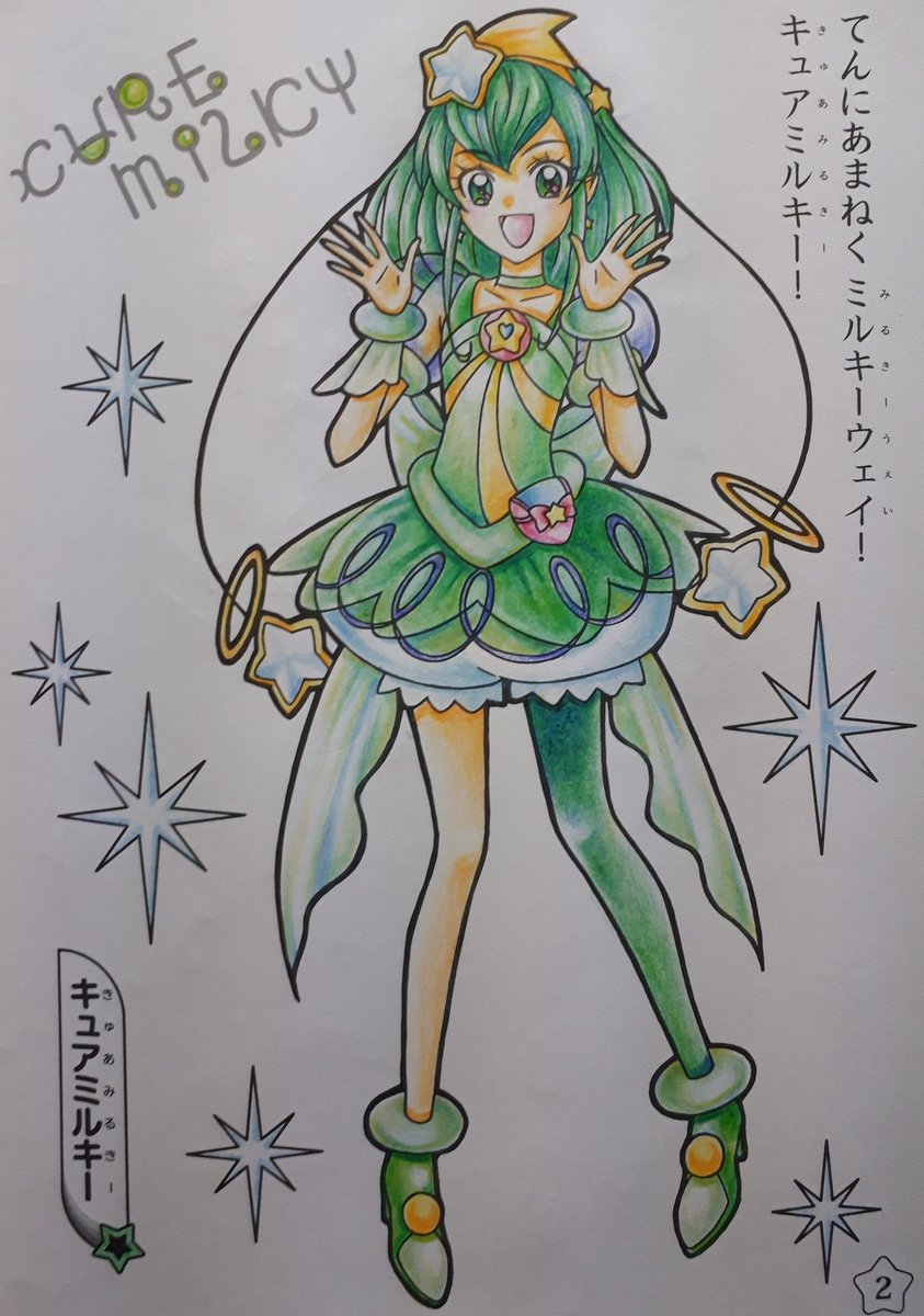 ゆきのん🌻⚡ tweet media