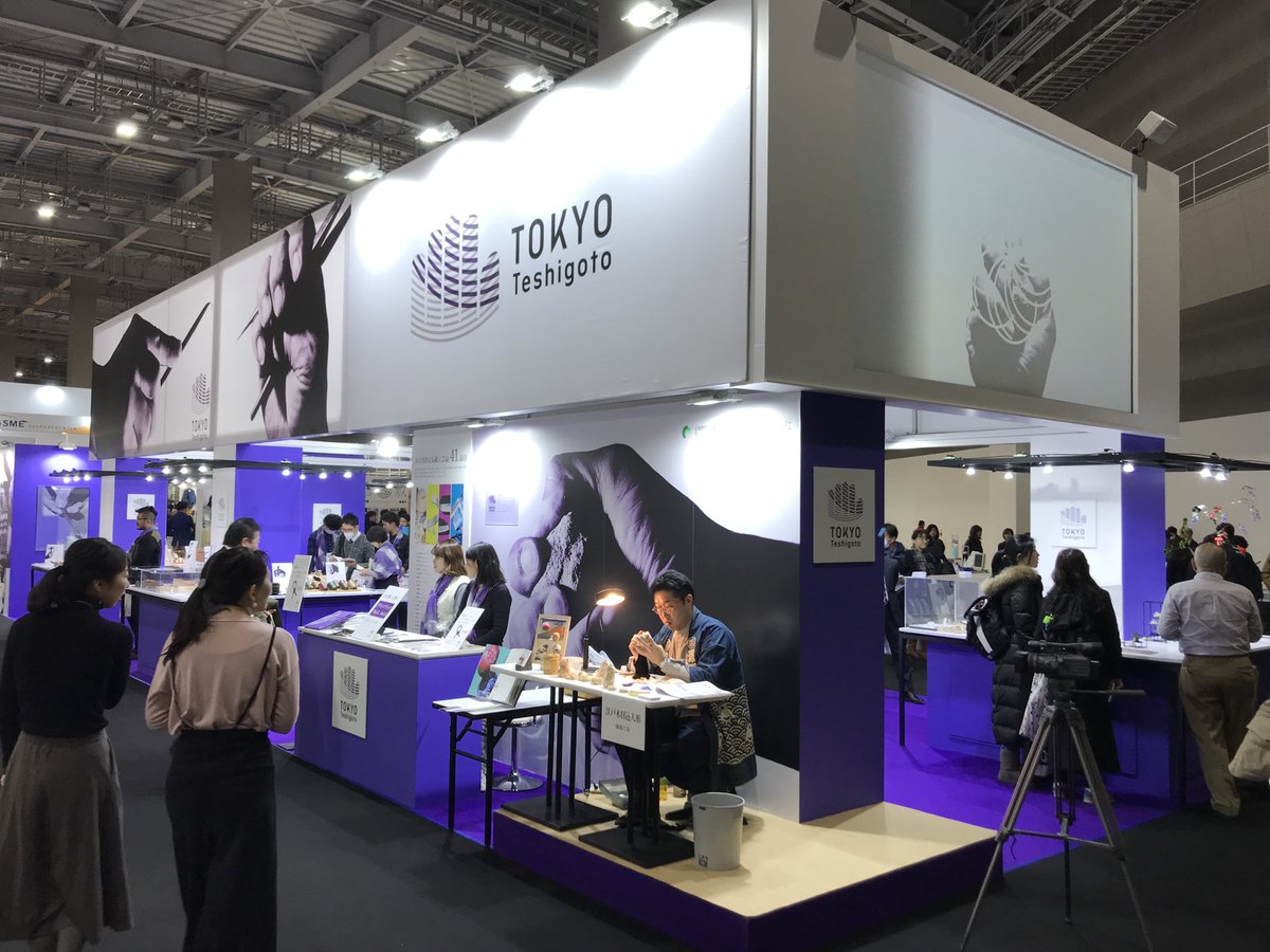 tokyoteshigoto's tweet photo. 東京インターナショナル・ギフト・ショー秋２０１９ 第６回LIFE×DESIGNに出展いたします。
https://t.co/w9vJRvB08c https://t.co/pNNfBakCdY