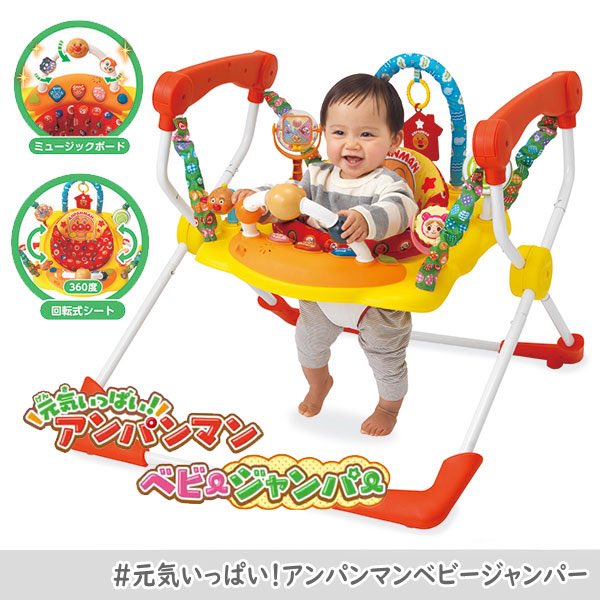 716baby 楽しくジャンプして赤ちゃんの運動能力の発達をサポート シートは360度回転します 成長に合わせて本体の高さを 3段階のサイズに調整できます アンパンマン アンパンマンおもちゃ ジャンパー ジャンパルー おもちゃ T Co