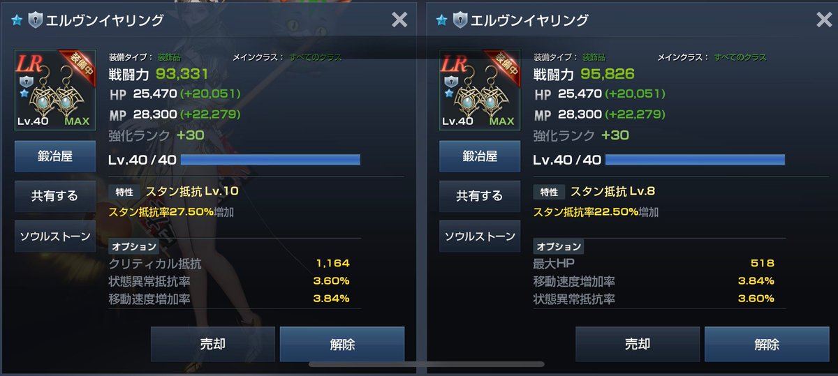 韓国 リネレボ Lv480キャップ解放アップデートを実施 3月26日にはpk特化サーバー公開へ ネトゲ速報