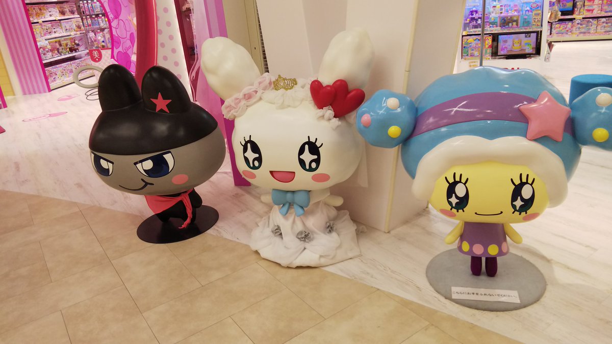 A Chan 可愛すぎる ３人皆可愛い エディオンなんばのたまごっちコーナーほんまに充実しとって良き たまごっち たまたび