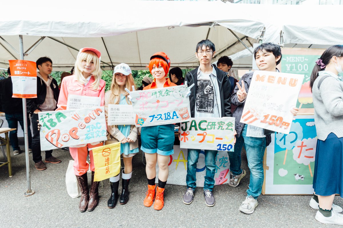 ブームスポーツ編集局 Pa Twitter カウントダウン学園祭19 関西大学統一学園祭まであと60日 学祭ハプニング集 04年 平成16 の学園祭ライブにオレンジレンジが来学 30人の観客が上下に揺れたが 盛り上がりすぎて千里山キャンパス中央体育館ステージ近くの