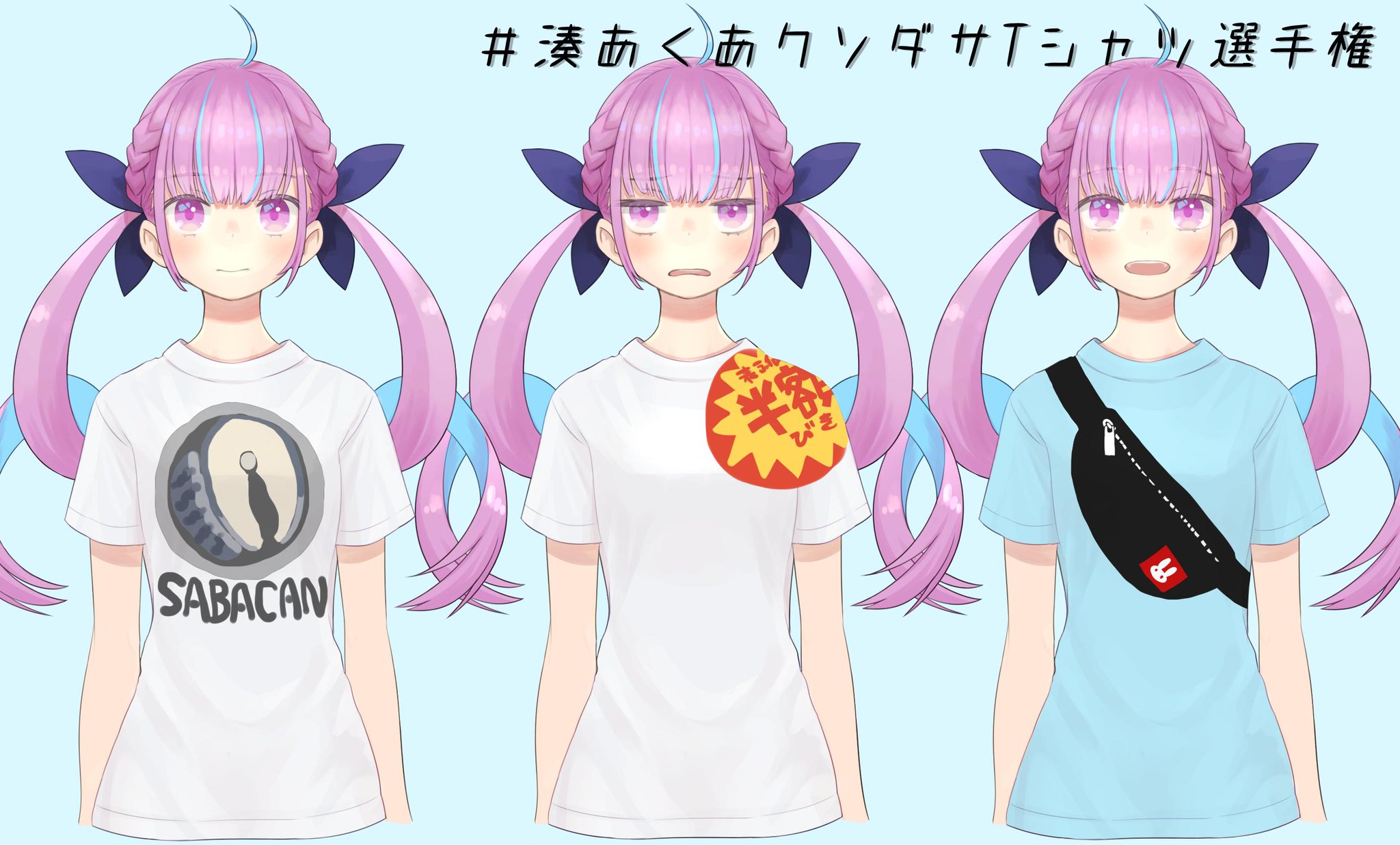同人Tシャツ・衣装系　【バーチャルYouTuber】Tシャツ Mサイズ 湊あくあ(笹井さじ) C96/わたくび Amazon.co.jp: 湊あくあ バーチャルYouTuber VTuber Vチューバー