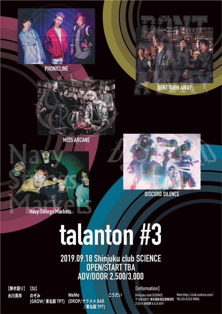 kawacha_SCIENCE's tweet photo. 【新宿club SCIENCE情報】
2019年9月18日(水)
talanton #3

〈出演〉
DISCORD SILENCE
DONT TURN AWAY
MISS ARCANE
Navy Strings Markets
PHONICLINE
糸川貴祥様(弾き語り)

#DISCORDSILENCE
#DONTTURNAWAY
#MISSARCANE
#NavyStringsMarkets
#PHONICLINE
#糸川貴祥様 https://t.co/IBI3DP9NU8