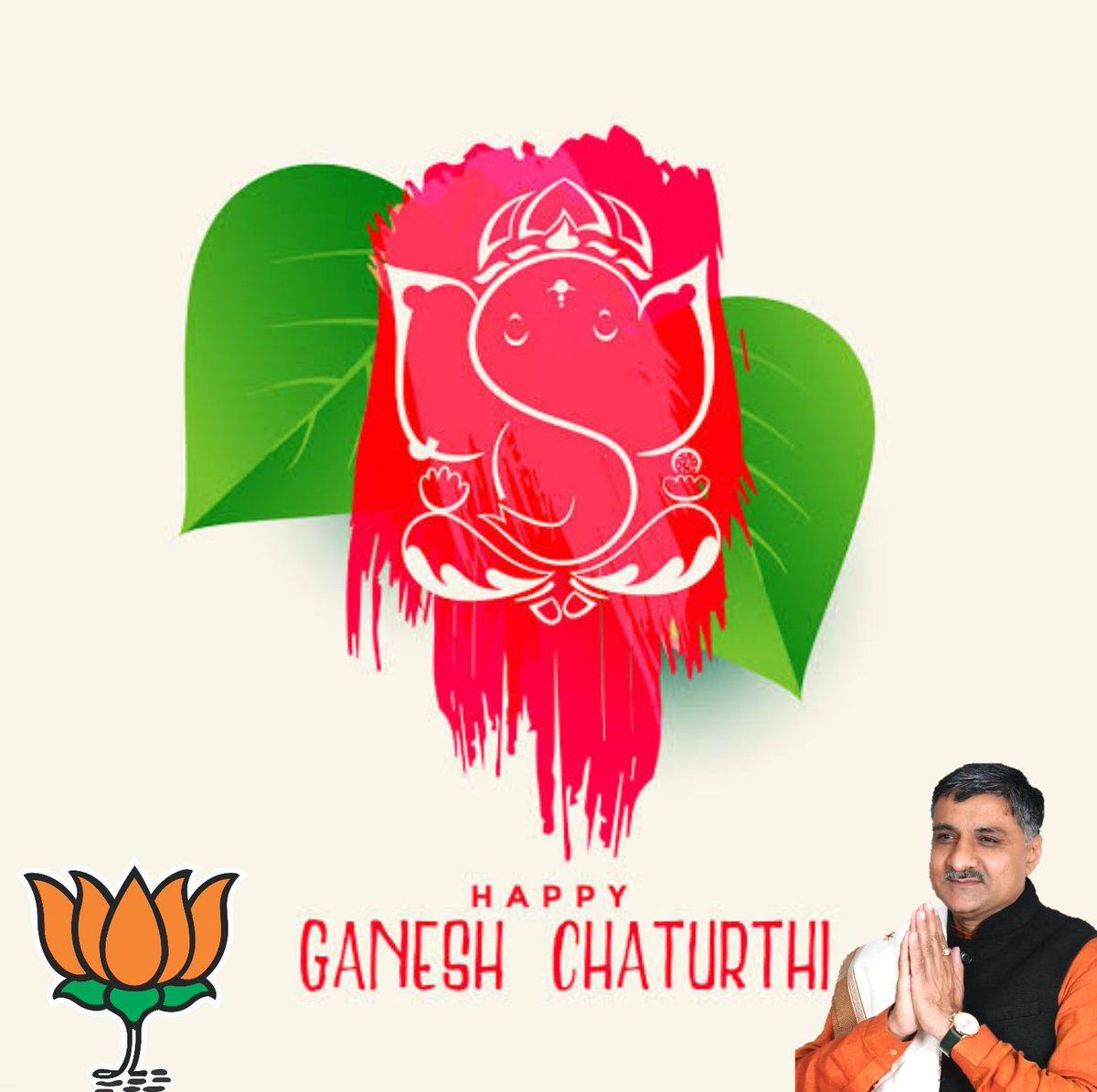 rajnipatel_mla's tweet photo. સ્વચ્છતા ત્યાં પ્રભુતા ના ભાવ ને હ્રદય માં રાખીને ઉજવીએ વિઘ્નહર્તા દેવ ગજાનન ગણપતિનો ઉત્સવ. 
મંગલમૂર્તિ  શ્રીગણેશજી સૌ નું મંગલ કરે તેવી પ્રાર્થના સાથે ગણેશ ચતુર્થીની  ખૂબ ખૂબ શુભેચ્છાઓ.. https://t.co/t7yL1hWbGg