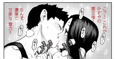 よし
#つぐもも 