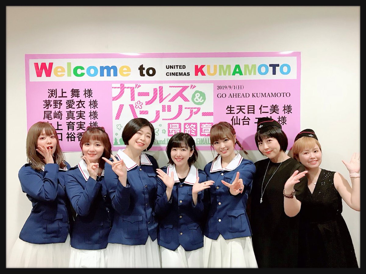 尾崎真実 Twitter Search