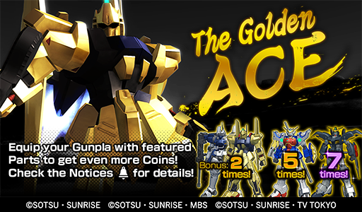 GundamBattleGW tweet picture