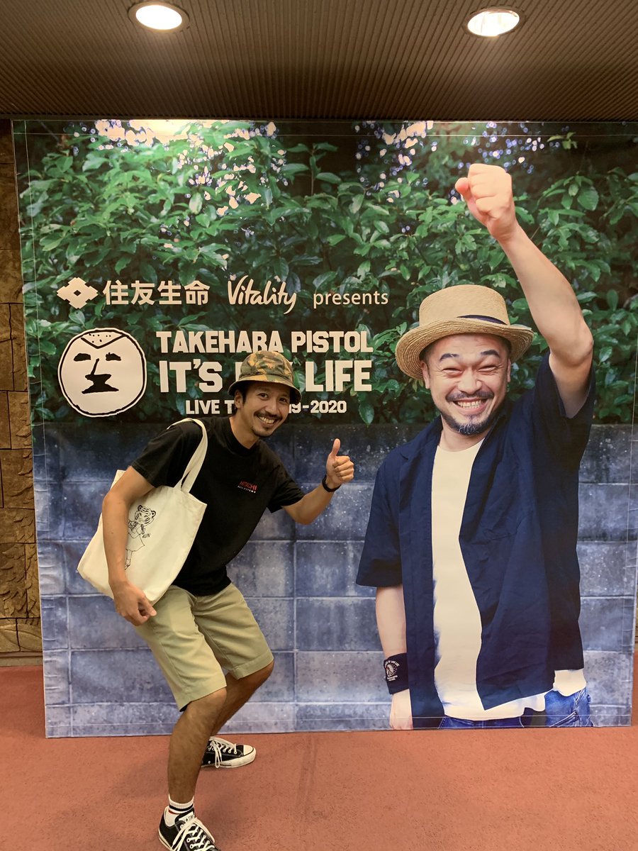 PEOPLEZ1107's tweet photo. 今夜はずっと観たかった竹原ピストルのライブを観に来ました。
楽しんできます🎵

PEOPLEZ  ドラム  ゴウ

#市川市文化会館
#竹原ピストル
#4wn https://t.co/WQe3mQkNil