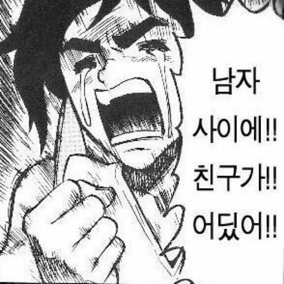 jaemxdong's tweet photo. https://t.co/zfmgqsIkCr