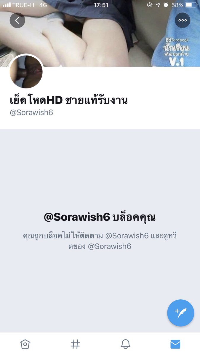 Mfeverzaki's tweet photo. ระวัง...ก่อนจะนัดขอให้เจอตัวจริงก่อนนะคะ เพราะมันจะบอกไห้เราเข้าห้องแล้วมันจะตามมา อย่านะคะ! หน้าผีมาก เจอแทบช็อควิ่งออกห้องไม่ทัน...ถ้าเงี่ยนจริงๆชักว่าเองจะไม่หลอนเท่านัดมันมาคะ #เชียงใหม่นัดเย็ด #เชียงใหม่ #เชียงใหม่รับงาน #รับนวดเชียงใหม่ https://t.co/X2vFg4VmBn