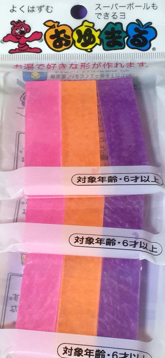 Twitter पर いわき このところキャンドゥのおゆまるはこの色の組み合わせばかり買う 紫とオレンジは失敗してないイメージがある 失敗を色のせいにする