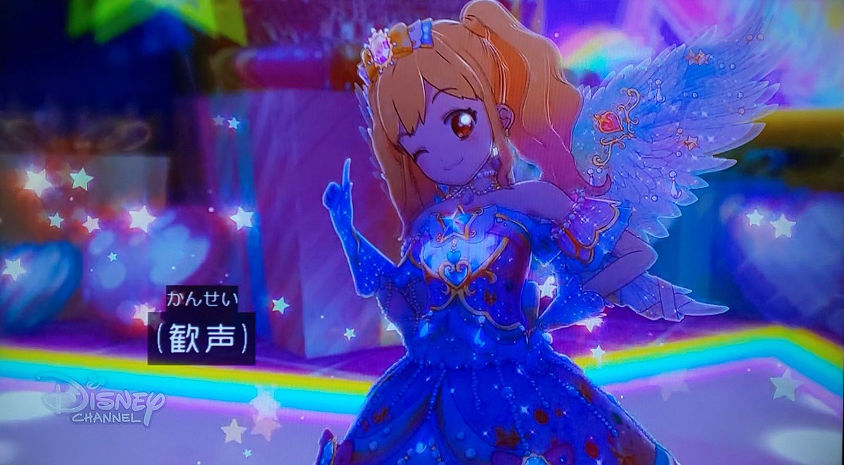 Candyrainbow そんな 友達 に自分の事ばかり考えて何もしてあげられなかったと悔いるエルザ様 しかしレイちゃんもきららちゃんもアリアちゃんもエルザ様と出会ったからアイカツの楽しさを知れたと感謝する まったく あなたたちは 結構なことね アイ Candyrainbow そんな 友達 に自分の事ばかり考えて何もしてあげられなかったと悔いるエルザ様 しかしレイちゃんもきららちゃんもアリアちゃんもエルザ様と出会ったからアイカツの楽しさを知れたと感謝する まったく あなたたちは 結構なことね アイ