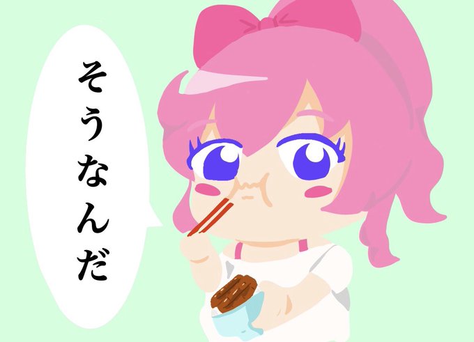 桃山みらいのtwitterイラスト検索結果 桃山みらいのtwitterイラスト検索結果