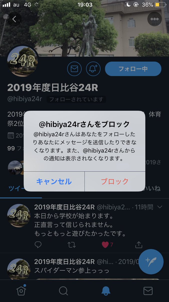 hby3673's tweet photo. 言論統制 https://t.co/Hikenr8w2i