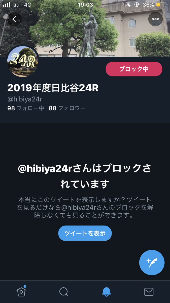 hby3673's tweet photo. 言論統制 https://t.co/Hikenr8w2i