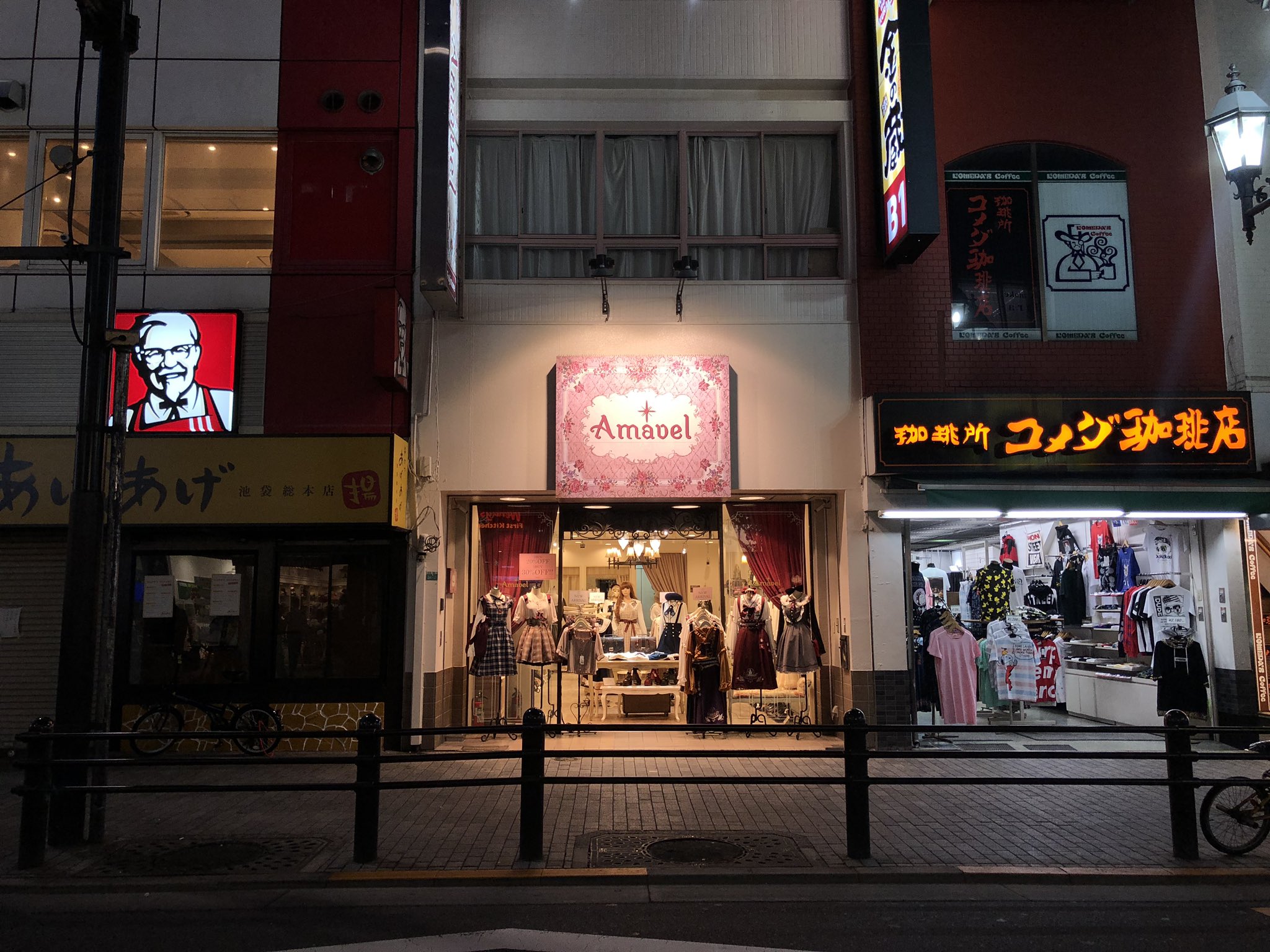階段巡りツイッター Amavelって俺も好きなロリータブランドの一つだけど 池袋西口は立地おかしくない T Co Mk1azfg1cp Twitter