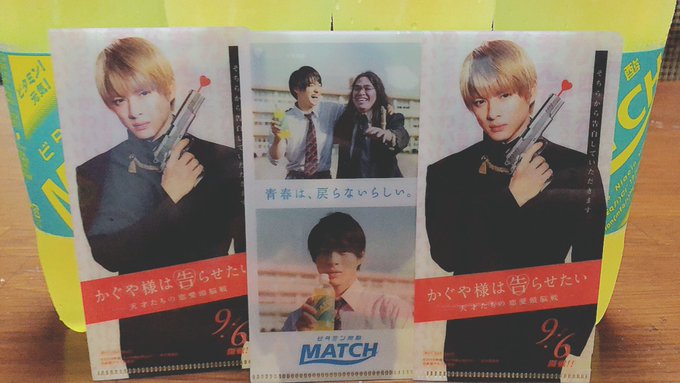 Match の評価や評判 感想など みんなの反応を1時間ごとにまとめて紹介 ついラン