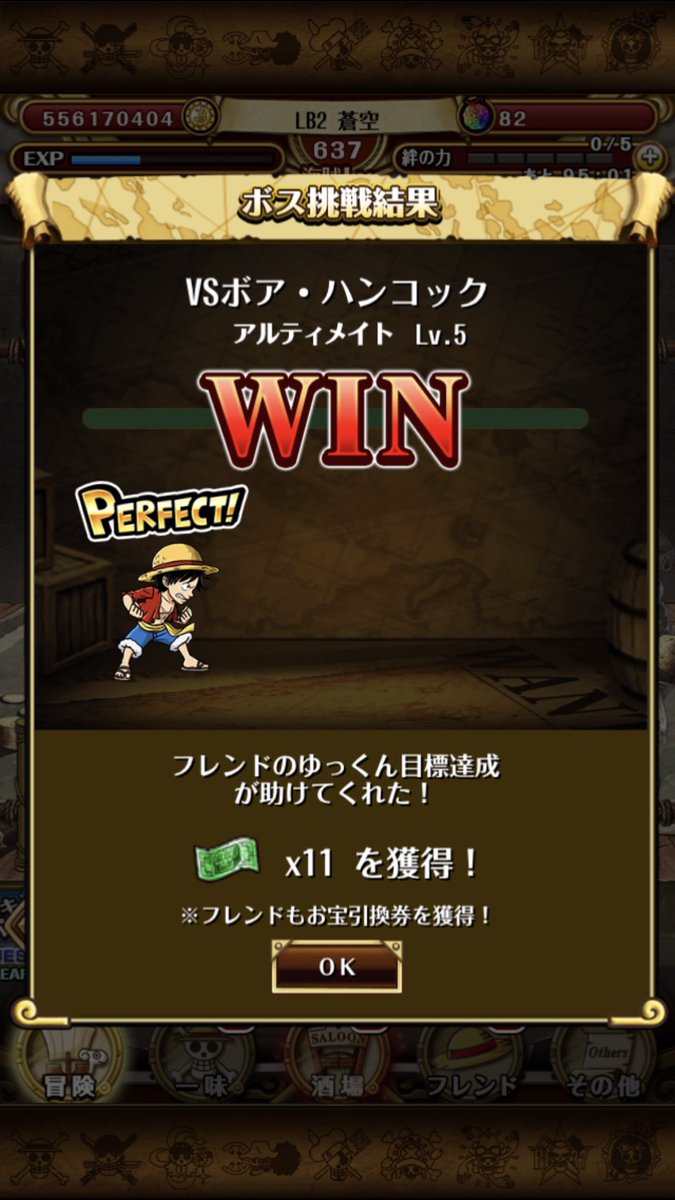 みっちー Optc その他 救援報告会 トレクル 絆決戦ハンコ 救援のお礼 早急に ありがとうございます ゆっくんさん みじゅさん救援ありがとうございます みっちー Optc その他 救援報告会 トレクル 絆決戦ハンコ 救援のお礼 早急に ありがとうございます ゆっくんさん みじゅさん救援ありがとうございます