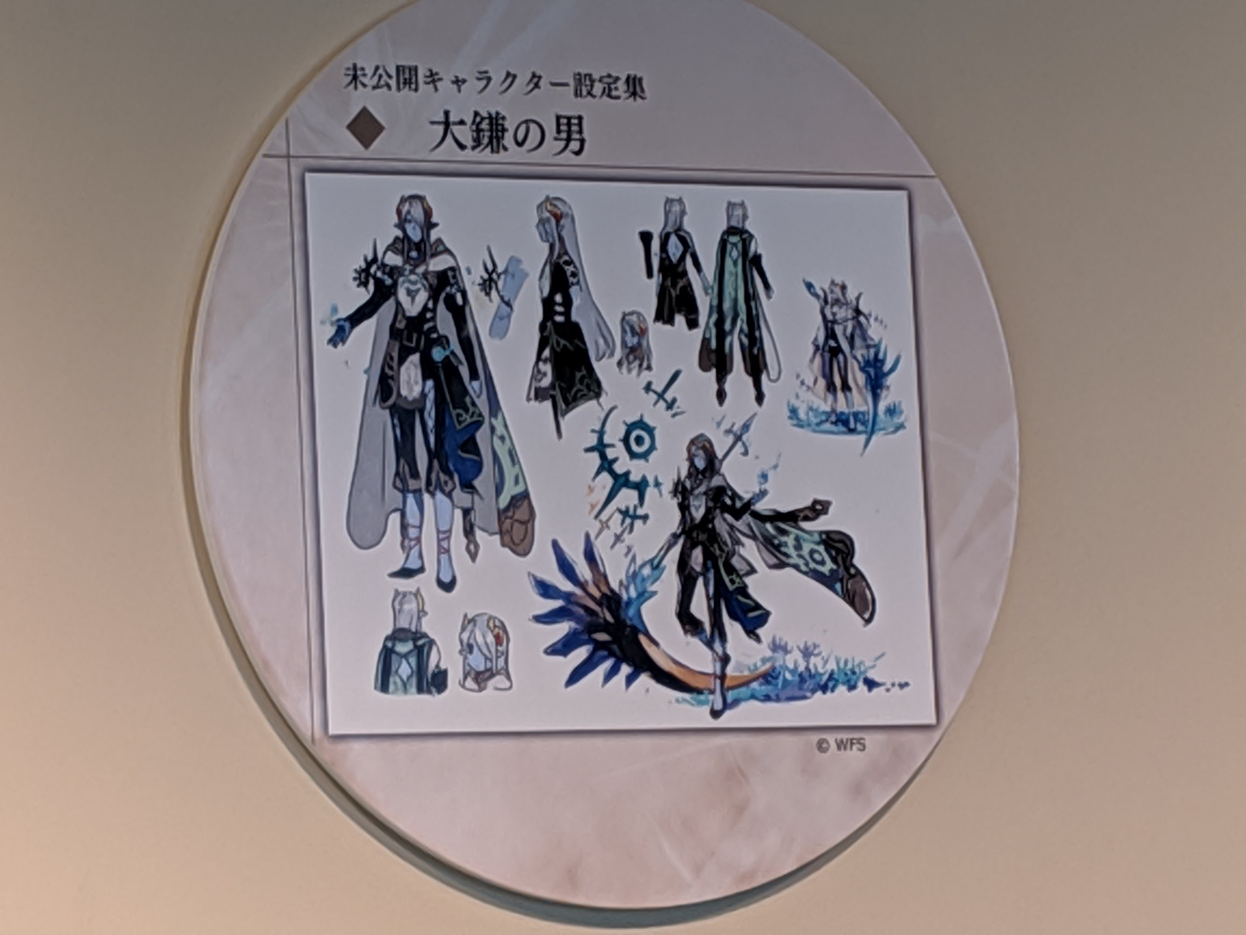 ノポウチャンネル 大鎌の男はデュナリスやａｓロキドのクエストに出てたキャラかな アナザーエデン アナデン アナデンコラボカフェ T Co Ghutktgxay Twitter