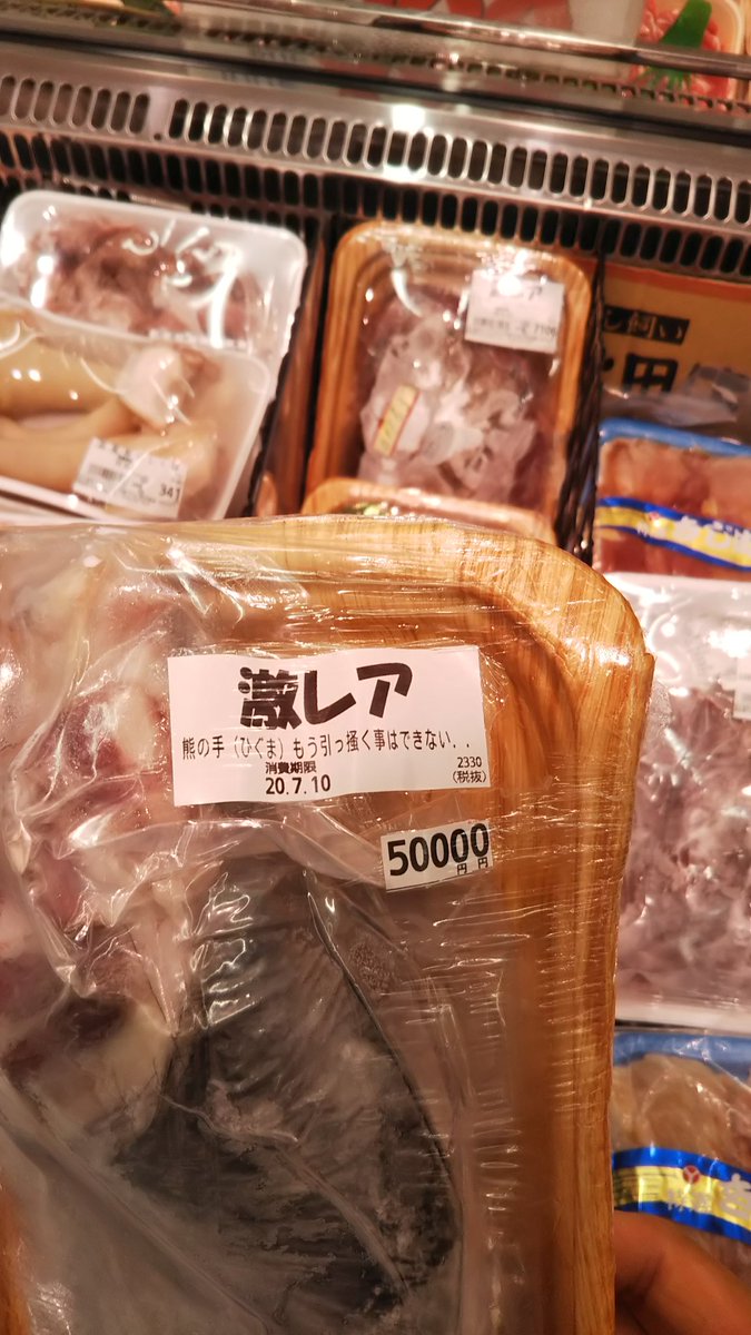 スーパーみらべる