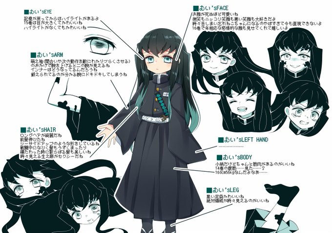 時透無一のtwitterイラスト検索結果 古い順 時透無一のtwitterイラスト検索結果 古い順