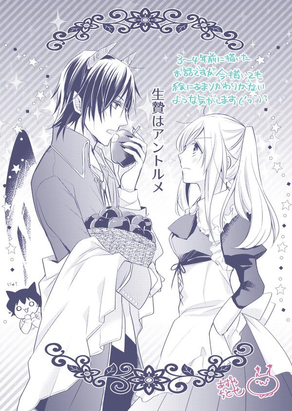 去年3年ぶりくらいに描いた読切のキャラも絵柄などなど殆ど当時と変わっていない感じがしたので、あまり成長できていないのかもしれないという大きな壁…成長せねば!
ウオオオオアアアア\( 'ω')/アアアアアッッッッ!!!!! 