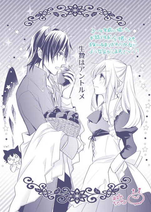 去年3年ぶりくらいに描いた読切のキャラも絵柄などなど殆ど当時と変わっていない感じがしたので、あまり成長できていないのかもしれないという大きな壁…成長せねば!
ウオオオオアアアア\( 'ω')/アアアアアッッッッ!!!!! 