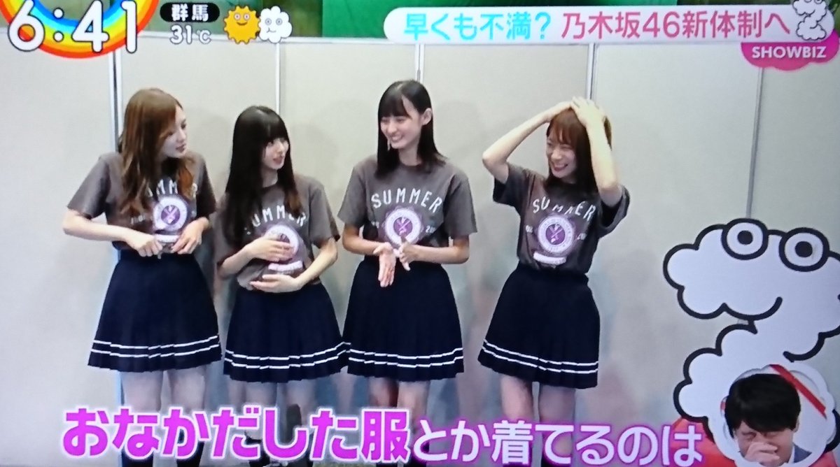 とししょうてん とし On Twitter リハでの服装を同期に注意される新キャプテン 逆に 服装に好感を持つ４期生と それを止める先輩 乃木坂46