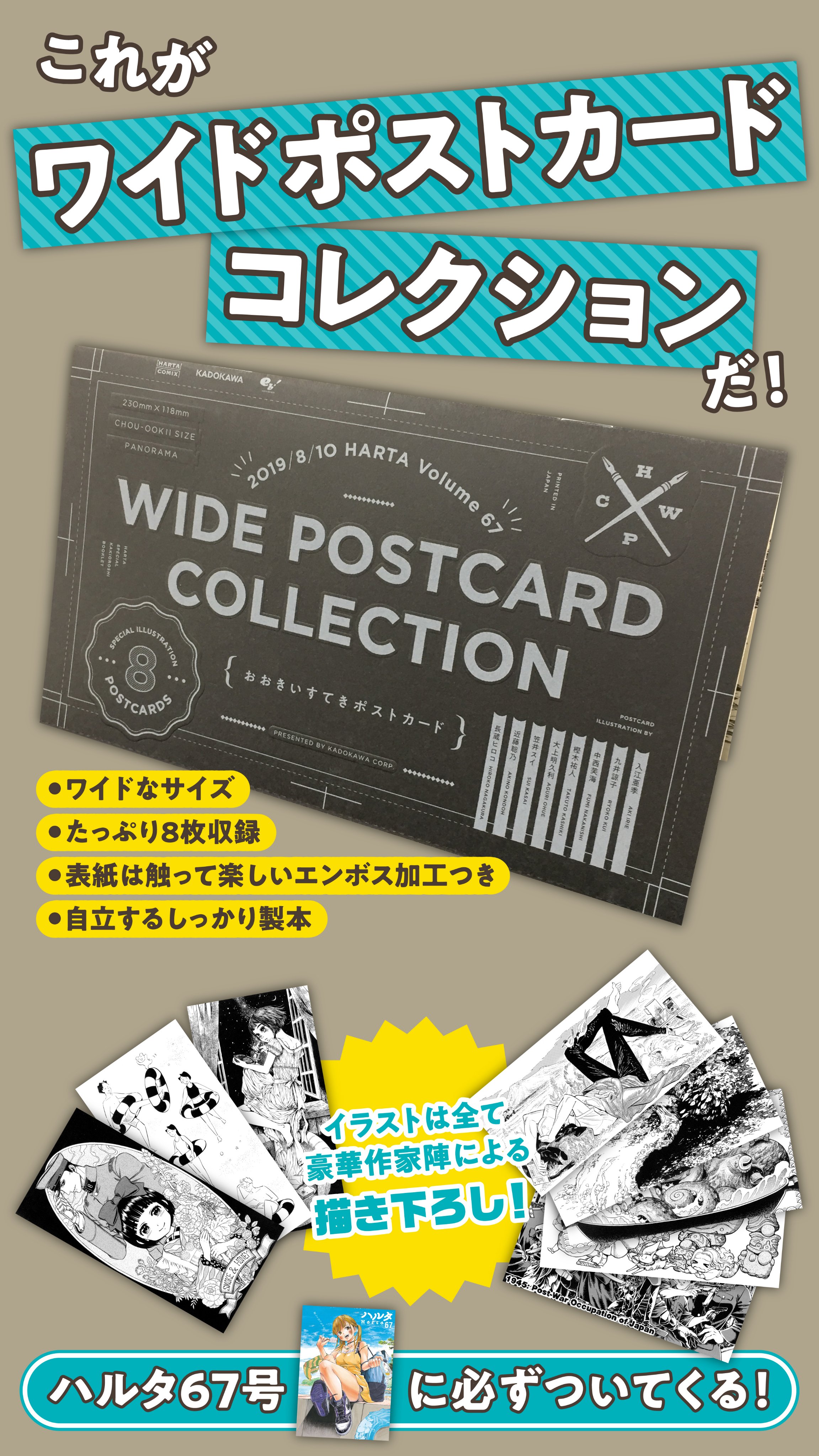 当店限定販売】 風雲児たち ワイド版 全巻セット 20巻 全巻