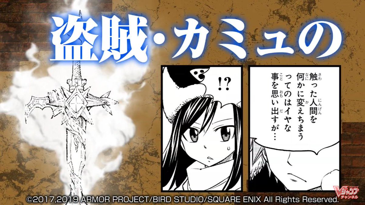 Dqフリ編集部 در توییتر 19年8月21日 水 発売のvジャンプ10月特大号では あの真島ヒロ先生の描き下ろし読み切りが掲載されますよー 主人公は ドラクエ11の人気キャラ カミュ タイトルは ドラゴンクエスト 過ぎ去りし時を求めて S 盗賊たちの挽歌