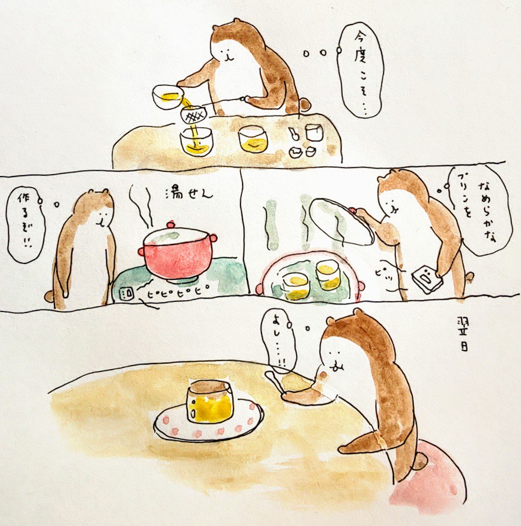 #bubuchiyo絵日記 