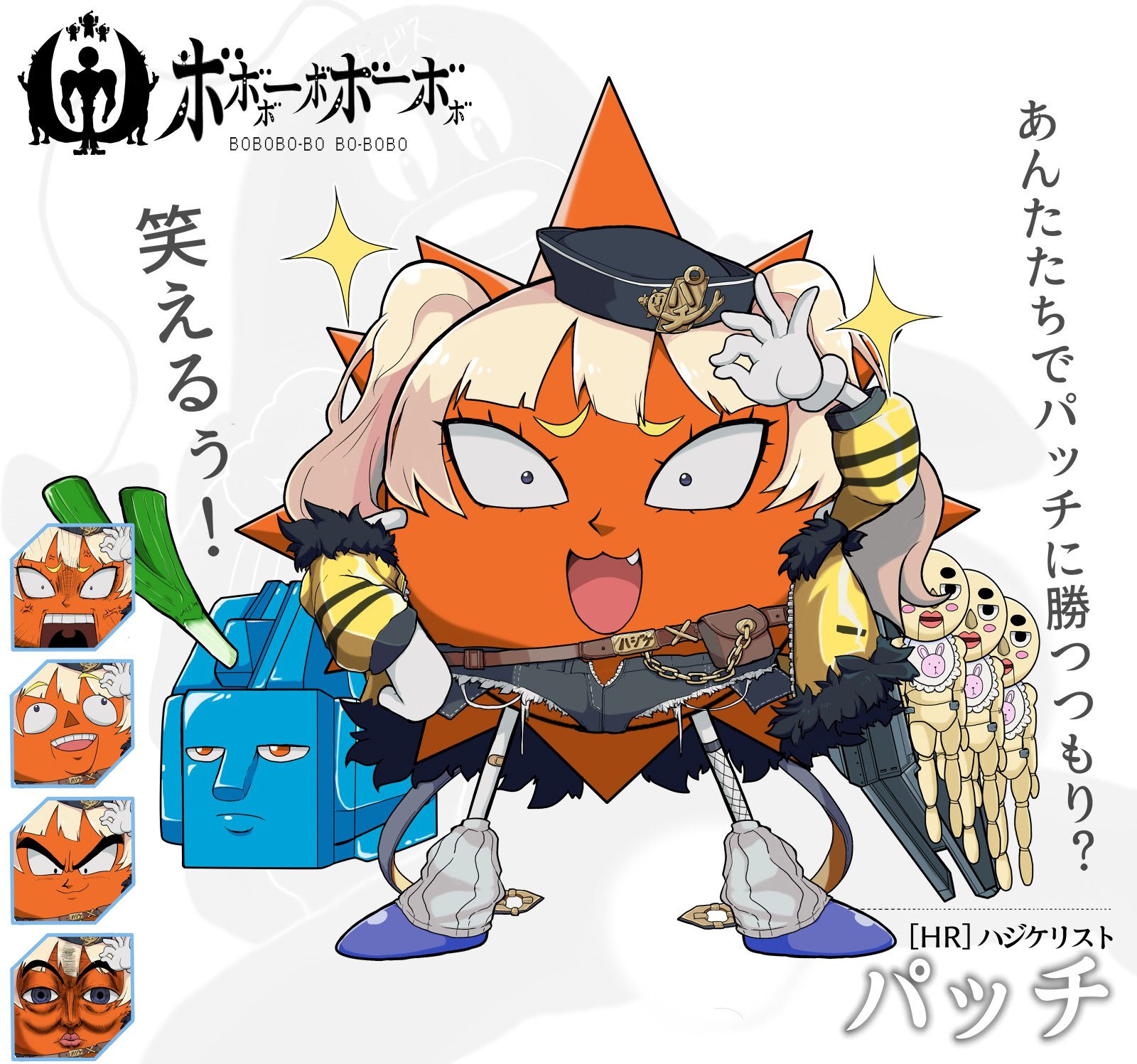 股漏 またろう アズールレーンのバッチさんを描きました