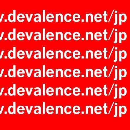 ドヴァランスのHPを日本語で閲覧していただけるようになりました。#devalence #japan #dddgallery ift.tt/2lkCbqU