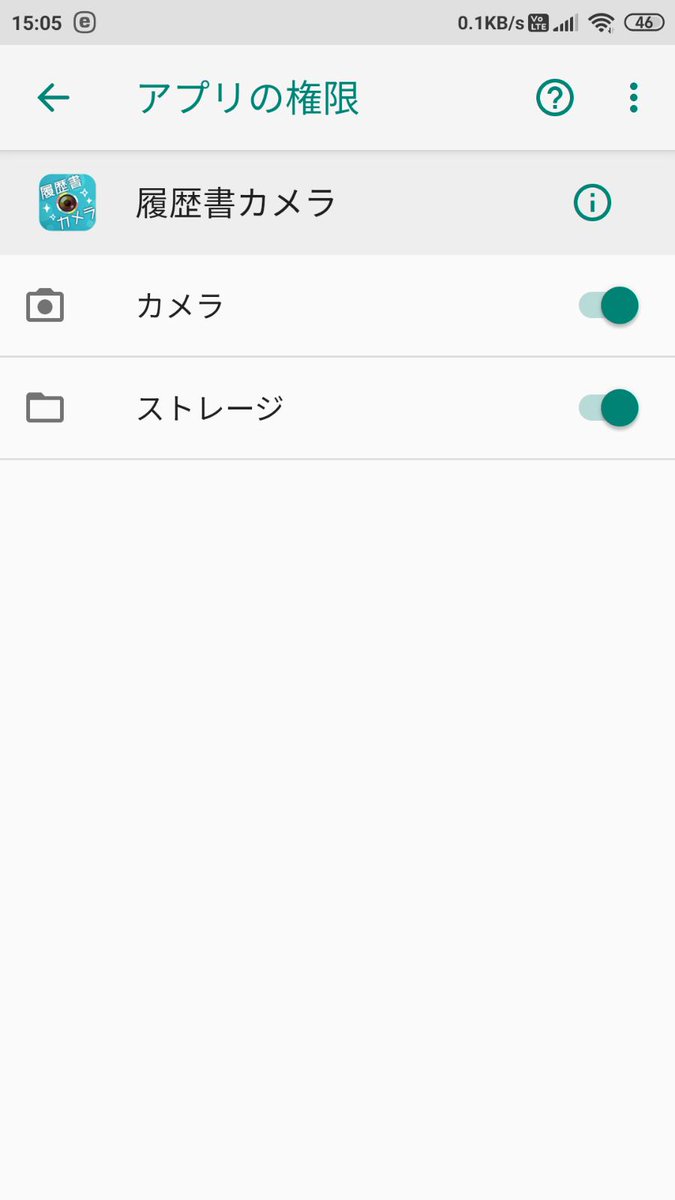 Hear On Twitter 試験を受けるための証明写真を撮ろうとしたら 900円もするから履歴書カメラというアプリを使おうとしたら 権限は与えているのに保存が出来ないって言われた Https T Co Cvxf39a2gc Twitter