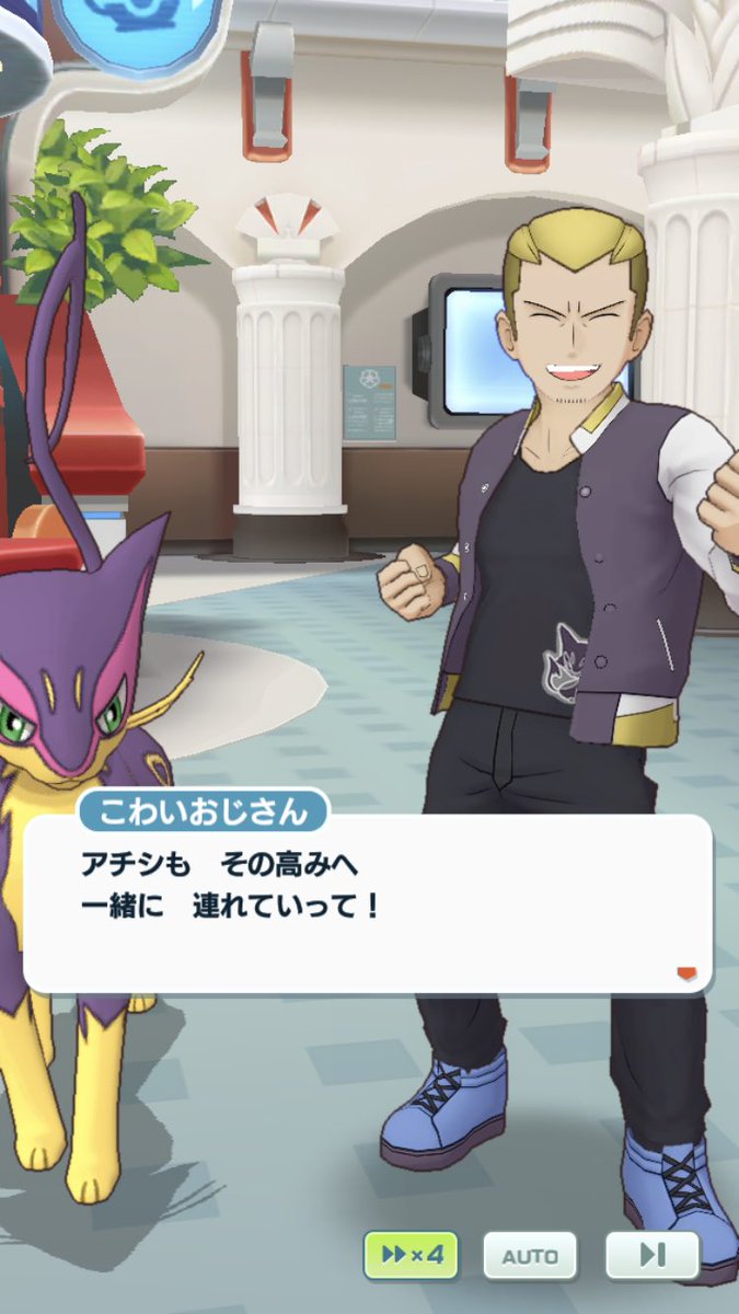 ま太郎 ポケマス こわいおじさん セリフ復活したぁぁ これこれこれぇぇ キレイです おじさん