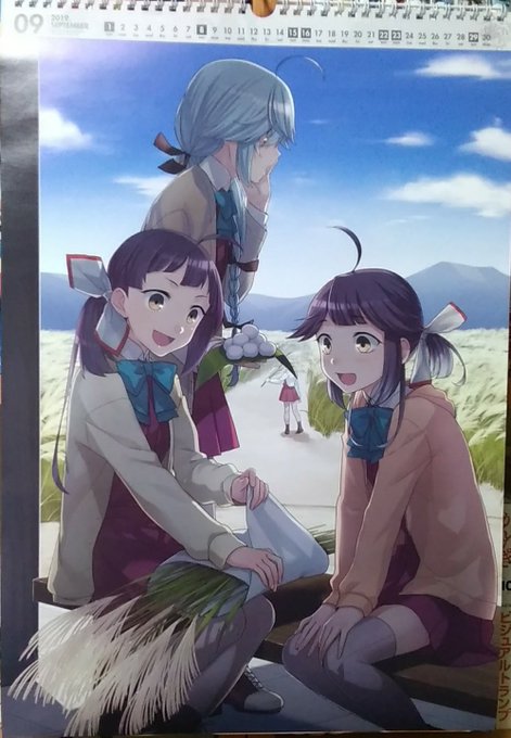 艦これカレンダーのtwitterイラスト検索結果