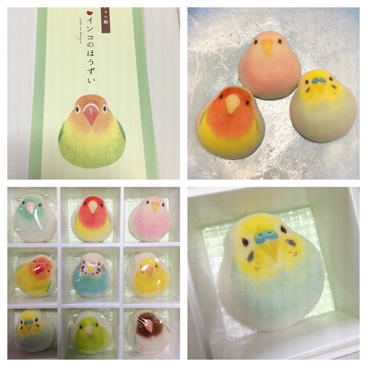 ぽってりインコさんの和風マシュマロ 可愛すぎて食べられないよ 勇気出して食べてみると 柴犬バージョンとかもあるよ Togetter ぽってりインコさんの和風マシュマロ 可愛すぎて食べられないよ 勇気出して食べてみると 柴犬バージョンとかもあるよ Togetter