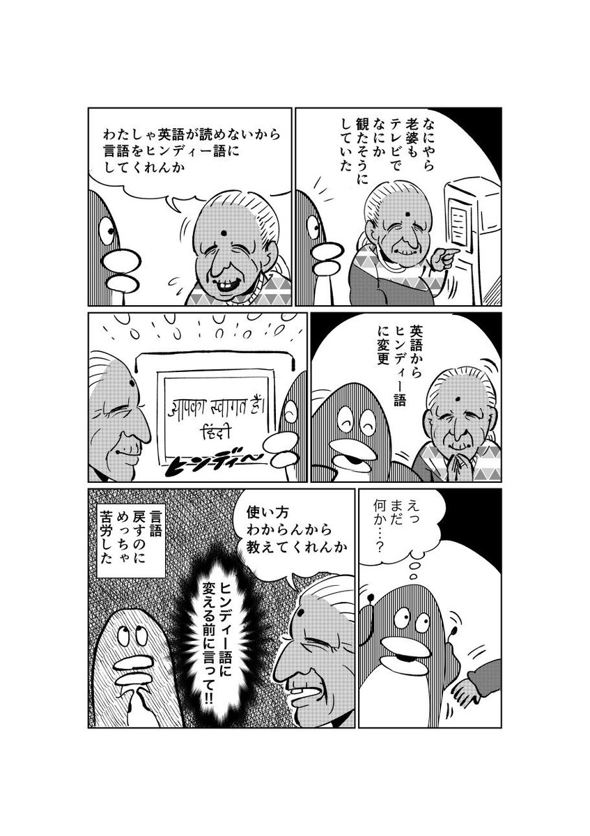 34歳漫画家が海外留学する話3
実録漫画なのですべて実話です

留学ジャーナル留学生ブログで更新中
 