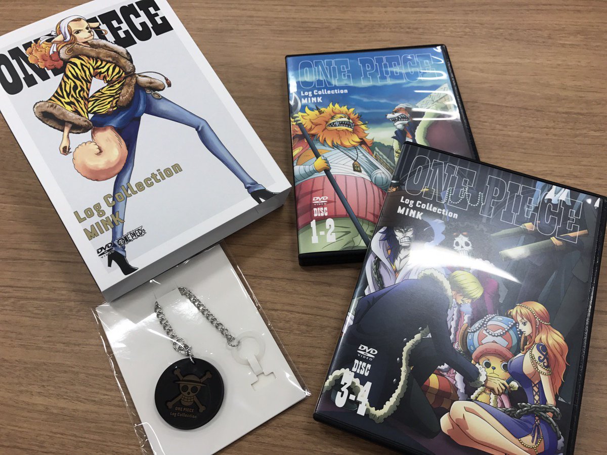 アニメ One Piece Dvd公式 Twitterren One Piece Log Collection Mink ログコレ最新巻が好評発売中です オリジナルチャームや折笠富美子 ワンダ役 さんのインタビューなど豪華特典満載 サンジの失踪 そしてラフテルへの道筋が明らかに 是非 手に入れて