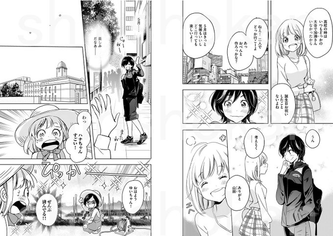 高嶋ひろみのtwitterイラスト検索結果 古い順 高嶋ひろみのtwitterイラスト検索結果 古い順